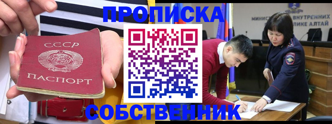 временная регистрация гарантия в Первоуральске