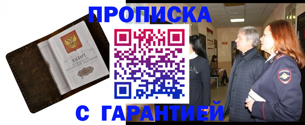 временная регистрация госуслуги в Первоуральске