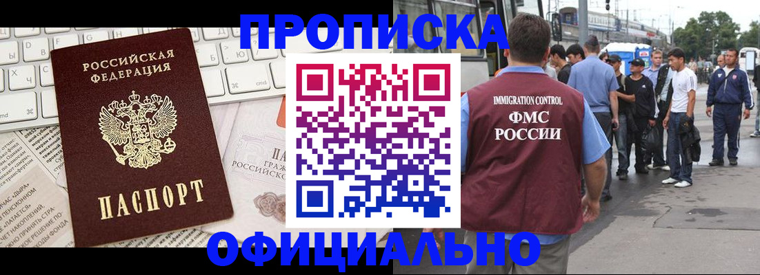 регистрация для школы в Первоуральске