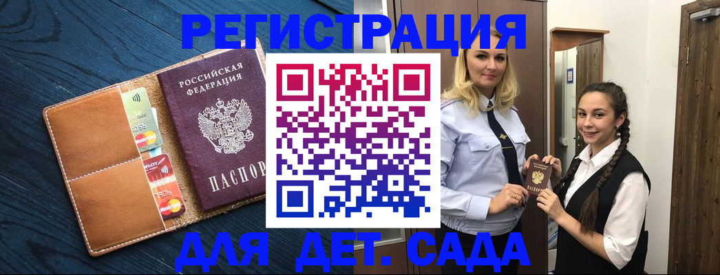 временная регистрация 2025 в Первоуральске